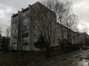 Ulitsa 3-go Internatsionala, 55 ، : صورة