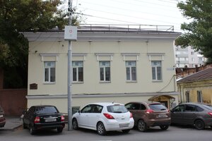 Ulitsa imeni I.S. Kutyakova, 6, Saratov: photo
