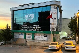 Hamza Yerlikaya Boulevard, 51A, Istanbul: photo