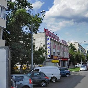 Varshavskoye Highway, 82 ، موسكو: صورة