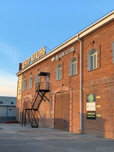 Industrial Street, 10 ، : صورة