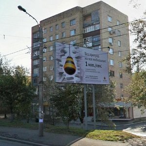 Gazety Krasnoyarskiy Rabochiy Avenue, 185, Krasnoyarsk: photo