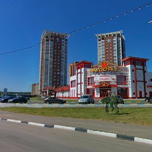 Mira Street, с30 ، : صورة