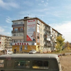 Ulitsa Tupoleva, 9, Ulan‑Ude: photo