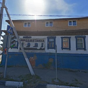 Ulitsa Leninskogo Komsomola, 6/13 ، : صورة