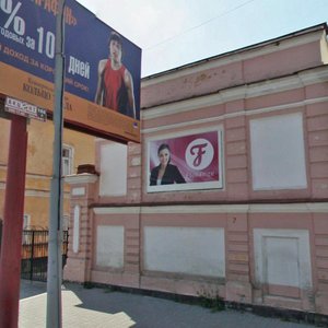 Clara Zetkin Street, 4 ، يكاترينبورغ: صورة