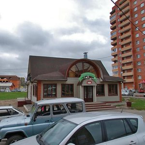 Ulitsa Gertsena, 1А, : foto