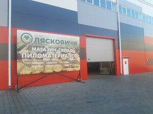 Shchomyslicki Rural Council, 118, Minsk District: photo