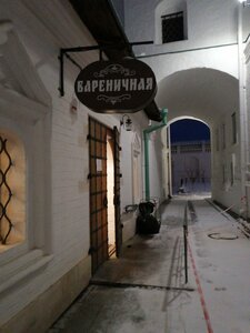 Sovetskaya ulitsa, 2с2 ، : صورة