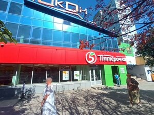 Stara Zagora Street, 124 ، سامارا: صورة