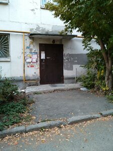 Malysheva Street, 130Б, Yekaterinburg: photo