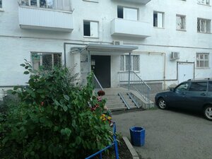 Rikharda Zorge Street, 44 ، أوفا: صورة