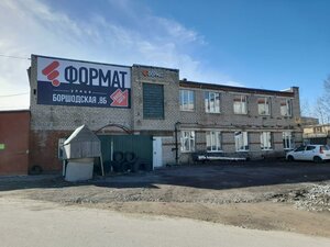 Череповец, Боршодская улица, 8Б: фото