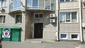 Bogdana Khmelnitskogo Street, 33/1 ، نوفوسيبيرسك: صورة