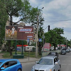 Луганск, Квартал Димитрова, 24: фото