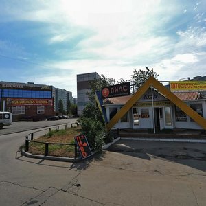 Yuzhnoye Highway, 59А, Togliatti: photo