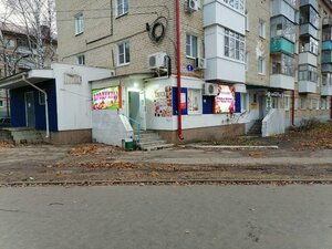Komarova Street, 1 ، : صورة