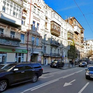 Saksahanskoho Street, No:20, Kiev: Fotoğraflar