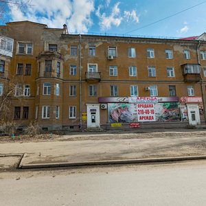 Mayakovskogo Street, No:2А, Yekaterinburg: Fotoğraflar