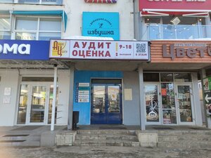 Oktyabrskaya Square, 3 ، : صورة