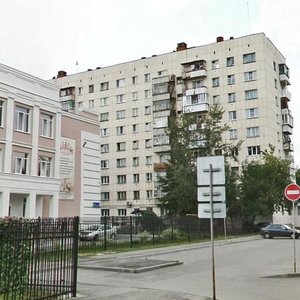 Ulitsa Energetikov, 65, : foto
