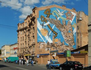 Maliy Petrogradskoy Storony Avenue, 1Б ، سان بطرسبرغ: صورة