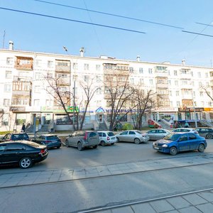 Gagarina Street, 35, : foto