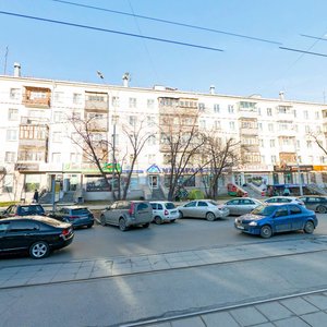 Gagarina Street, 35, Yekaterinburg: photo