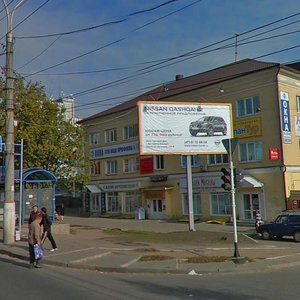 Курск, Улица Карла Маркса, 43: фото