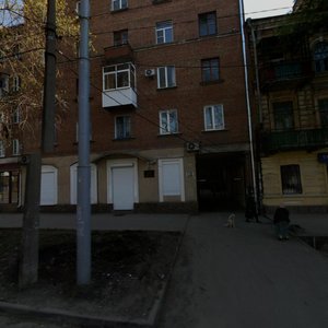 Maksima Gorkogo Street, 136 ، روستوف نا دونو: صورة