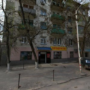 Ростов‑на‑Дону, Улица Города Волос, 5: фото