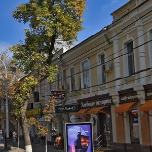 Krasnaya Street, 70, Krasnodar: photo