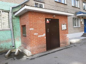 Vatutina Street, 6 ، نوفوسيبيرسك: صورة