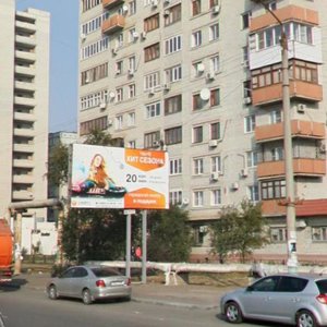 Kubanskaya Street, 19к2, Astrahan: photo