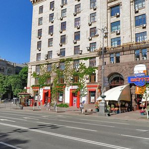 Prorizna Street, 2, Kyiv: photo