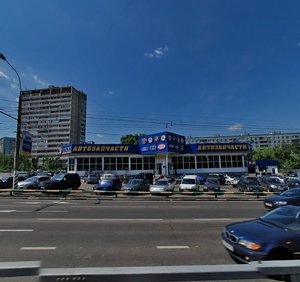 Profsoyuznaya Street, вл118Вс1 ، موسكو: صورة