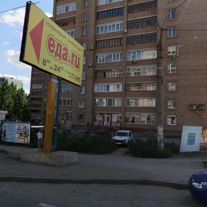 Kirova Avenue, 304, Samara: photo