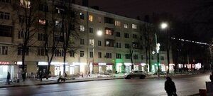 Moskovskaya Street, 3, Himki: photo