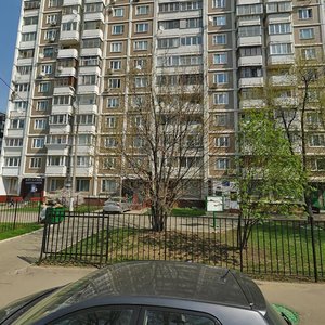 Profsoyuznaya Street, 142 ، موسكو: صورة