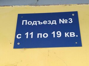 Konstitutsii Street, 15/31, : foto