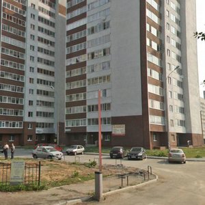 Ulitsa Sofyi Perovskoy, 108, Yekaterinburg: photo