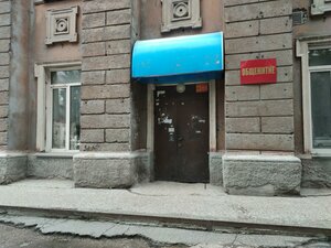 Dzerzhinskogo Avenue, 42, Novosibirsk: photo