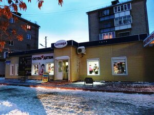 Ulitsa Sovetskoy Armii, 8Б/1, Ugnouralsk: photo