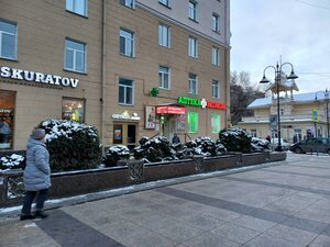 Karla Marksa Avenue, 10, Omsk: photo