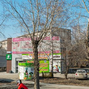 Scherbakova Street, 3Б, Yekaterinburg: photo