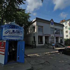 Moskovskiy prospekt, 42А, Bryansk: photo