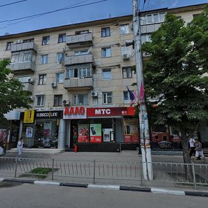 Kirova Avenue, 28, Simferopol: photo