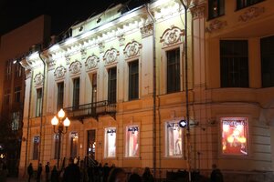 Arbat Street, 44с1, Moscow: photo