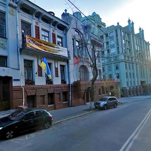 Olesia Honchara Street, No:33, Kiev: Fotoğraflar