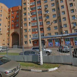 Garibaldi Street, 36 ، موسكو: صورة